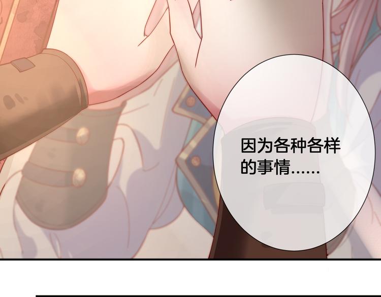 第55话 艾馨VS白女王36
