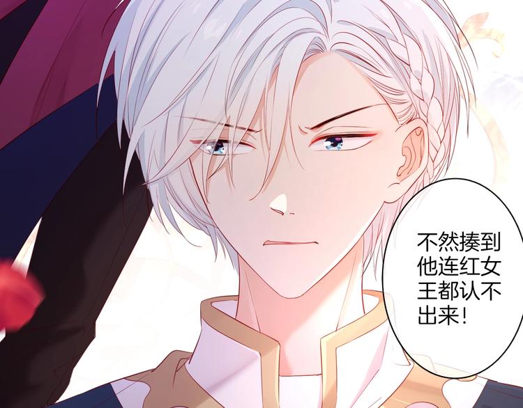 第33话  双子的过去26