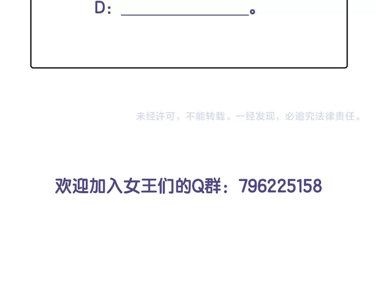 第36话 危机来临119