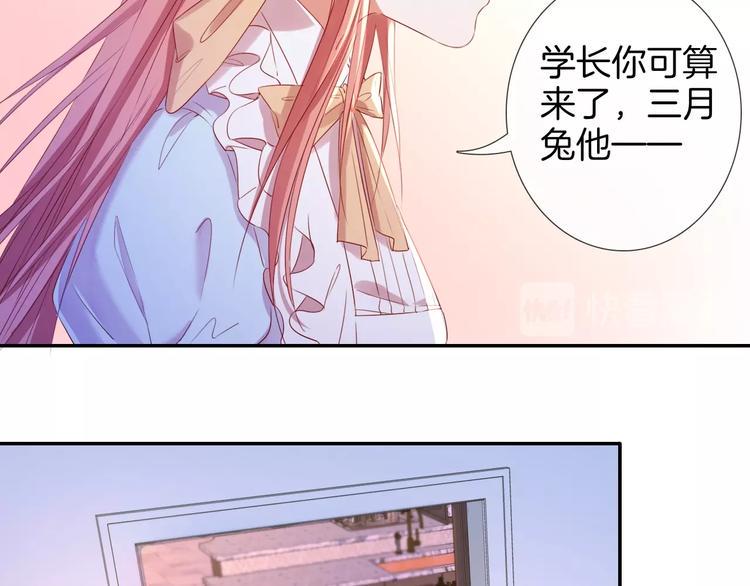 番外  端午的骑士与女王（三）32