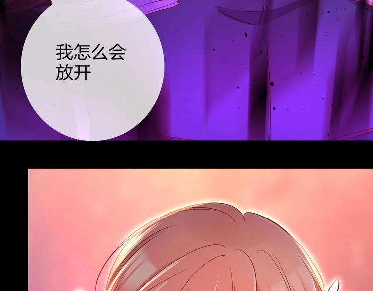 第49话  急转直下79