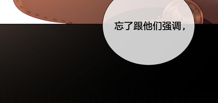 第64话 不要松开我的手21