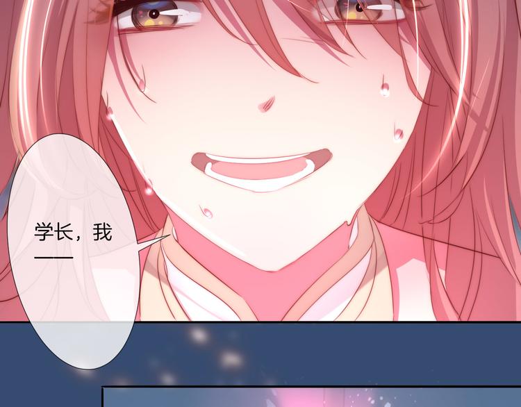 第17话 救驾骑士姗姗来迟？！27