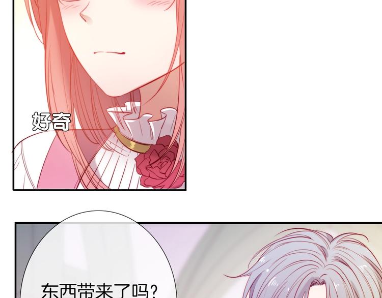 番外  彩衣宝盒9