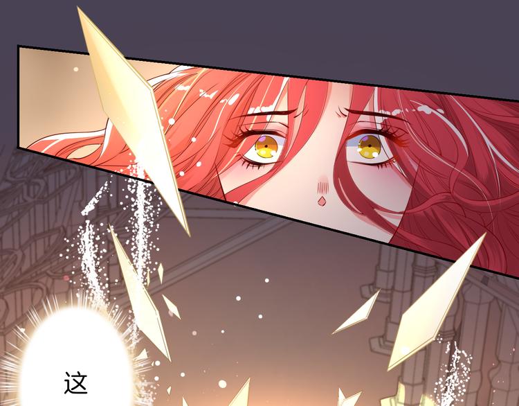 第51话 毛虫归来0