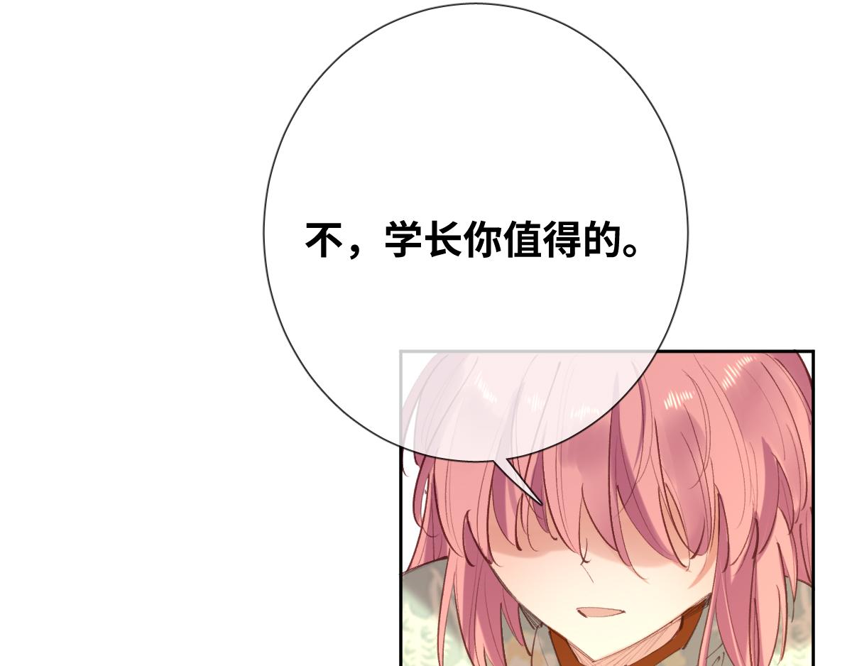 第84话 我们是永别啊43