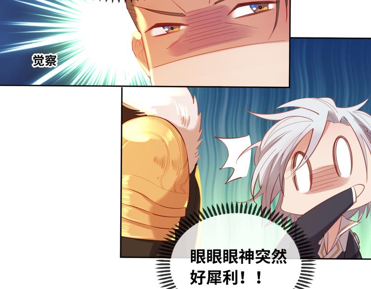 第74话 历史不会被改变47
