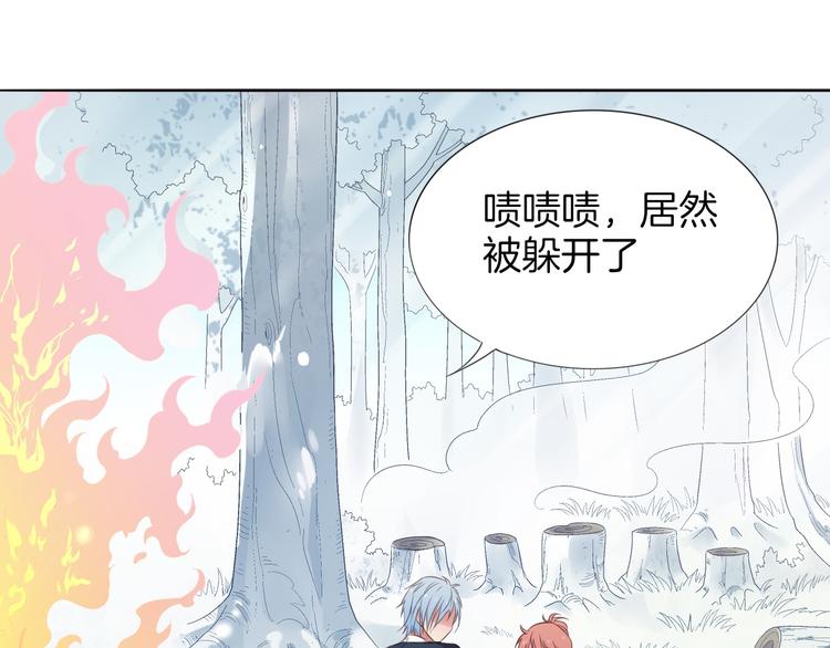 第2话  废柴少女与白发骑士116