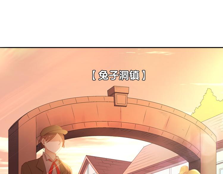 第9话 我..我们真的不是情侣104