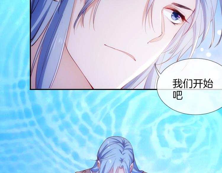 第42话 试炼24
