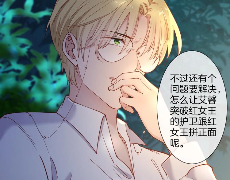 第39话  红女王降临102