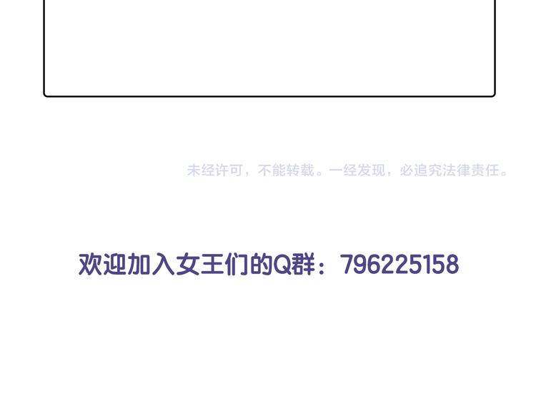 第19话 对不起，你已无处可归90