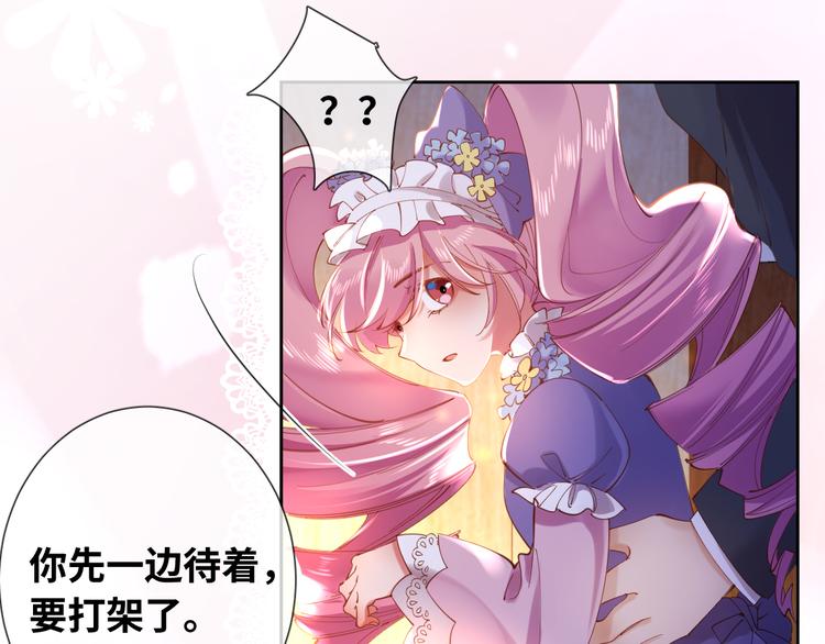 第78话 她是我的！45