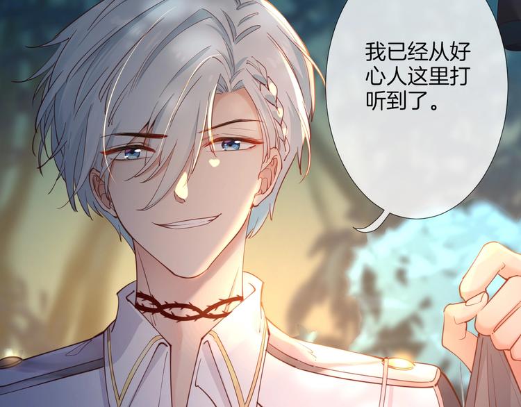 第39话  红女王降临35