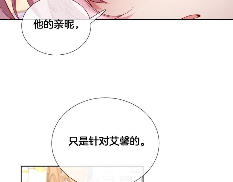 第69话 改变历史的后果？51