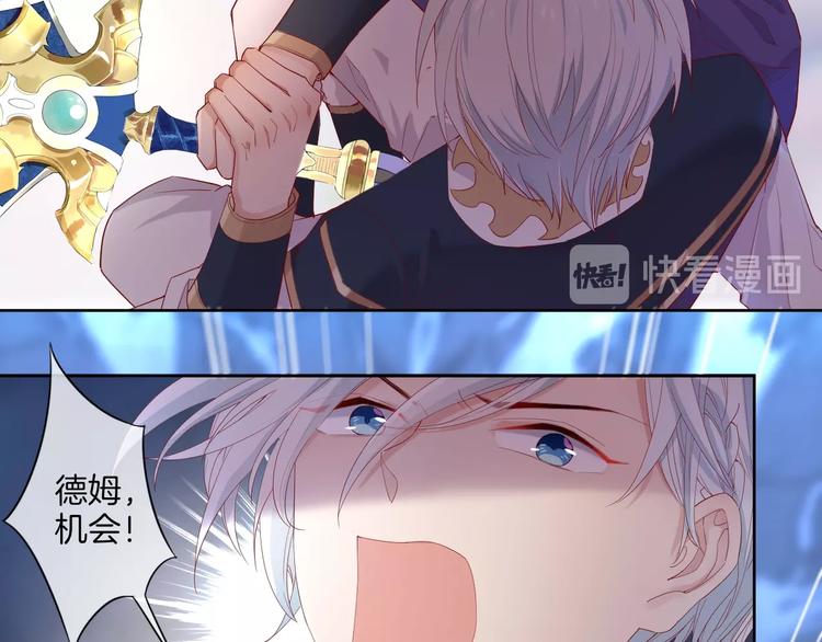 第32话 女王降双子？25