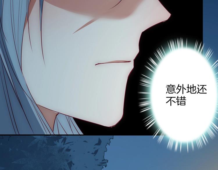 第45话 骑士混战49