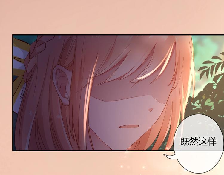 第39话  红女王降临94