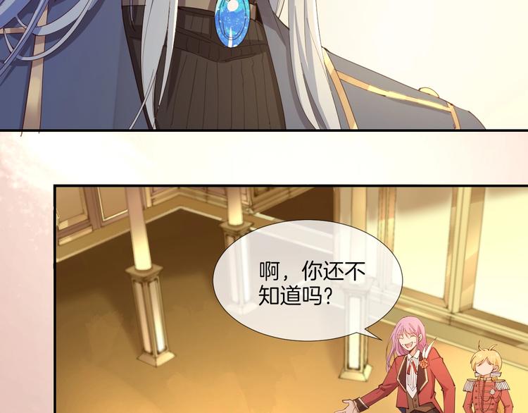 第38话 陷入危机59