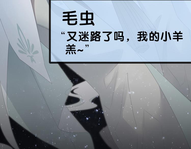 序章  废柴少女，异世华丽成王44