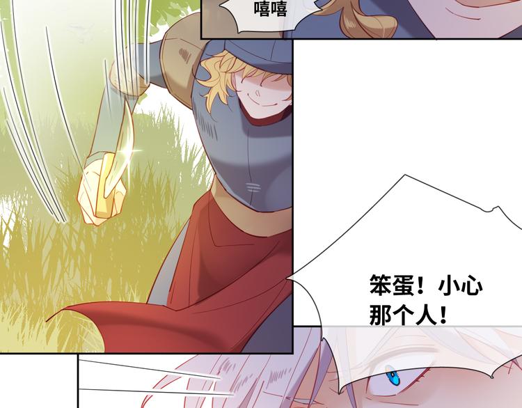 第77话 灵魂拷问7