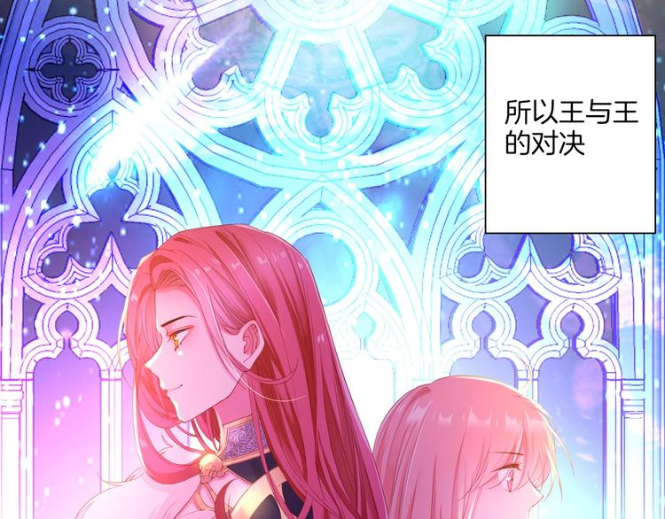 第39话  红女王降临78