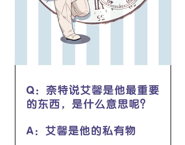 第5话  骑士最重要的东西是？137