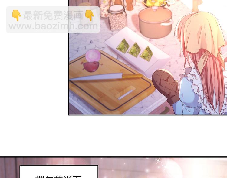 番外  端午的骑士与女王（三）7