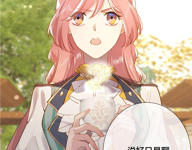 第56话 白女王的陷阱5