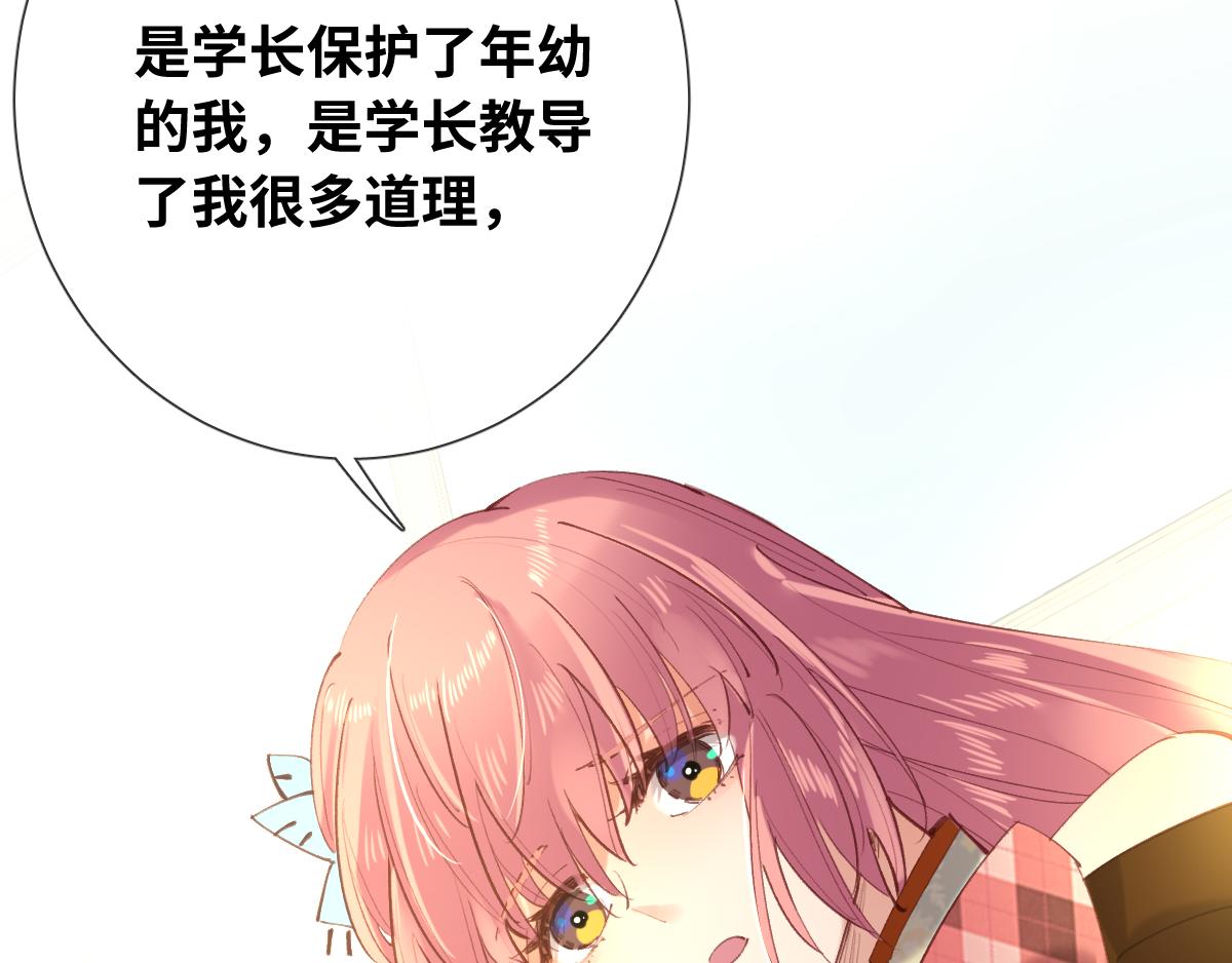 第84话 我们是永别啊38