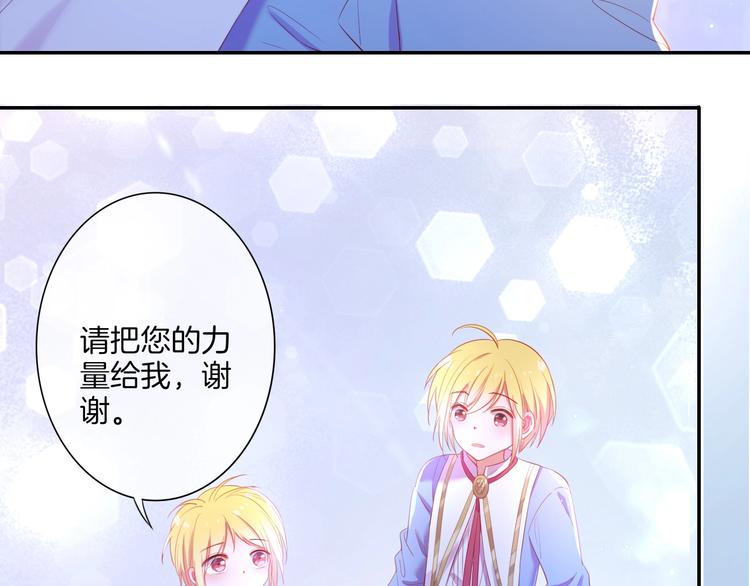 第32话 女王降双子？89