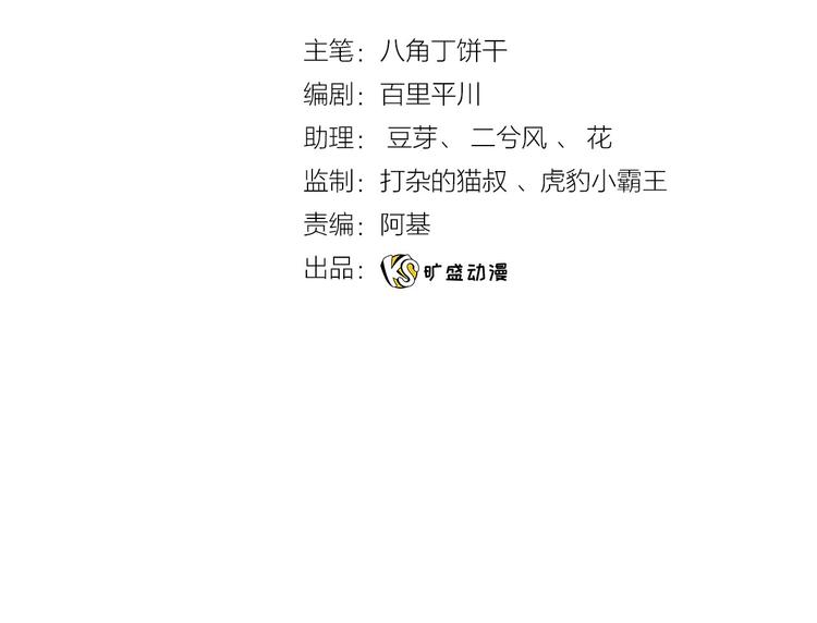 番外  彩衣宝盒3