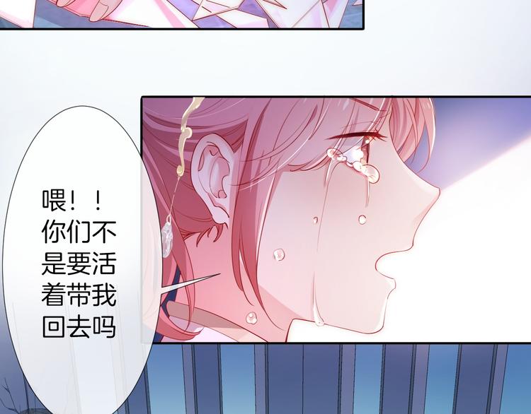 第14话 这次换我来守护骑士们54