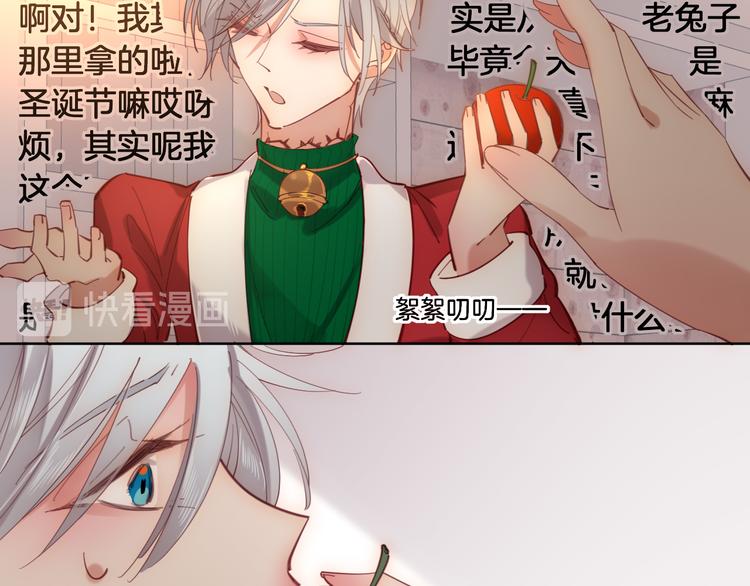 番外 圣诞之吻29
