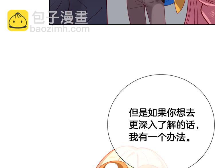 第63话 回到过去11