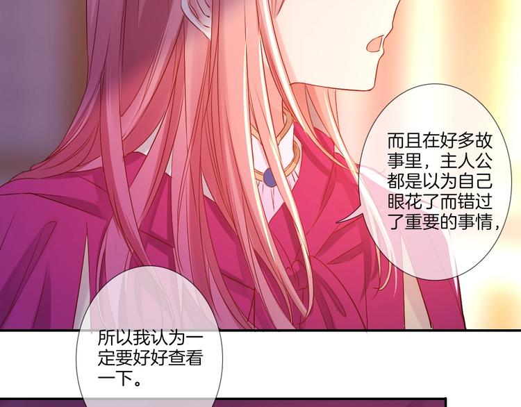 第30话 最小骑士！26