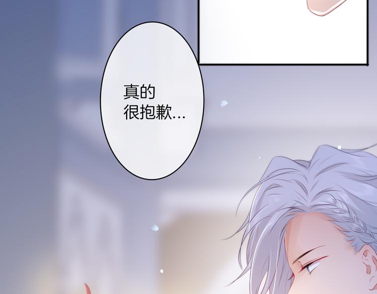 第12话  你就是我想要的报酬56