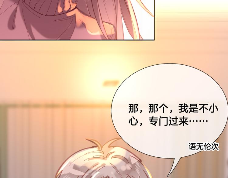 番外 圣诞之吻14