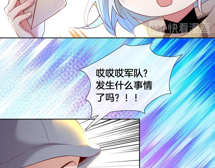 第70话 睡鼠的顾虑34