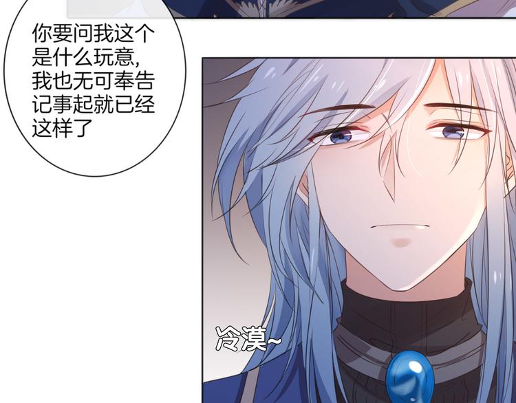 第21话 抱歉让你看到现在的我75