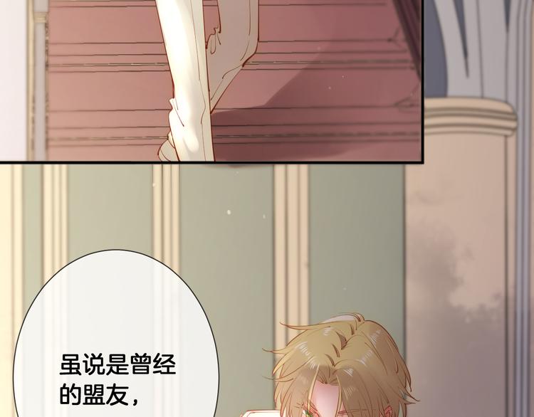 第55话 艾馨VS白女王14