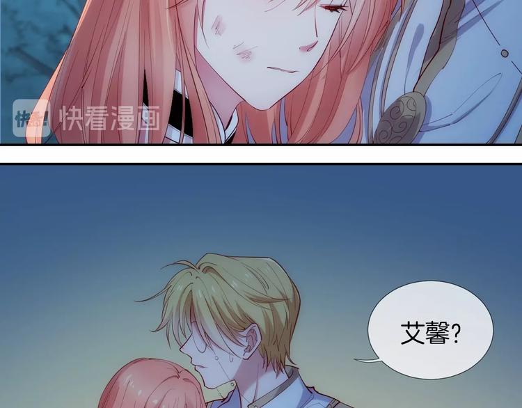 第47话  王的决心71