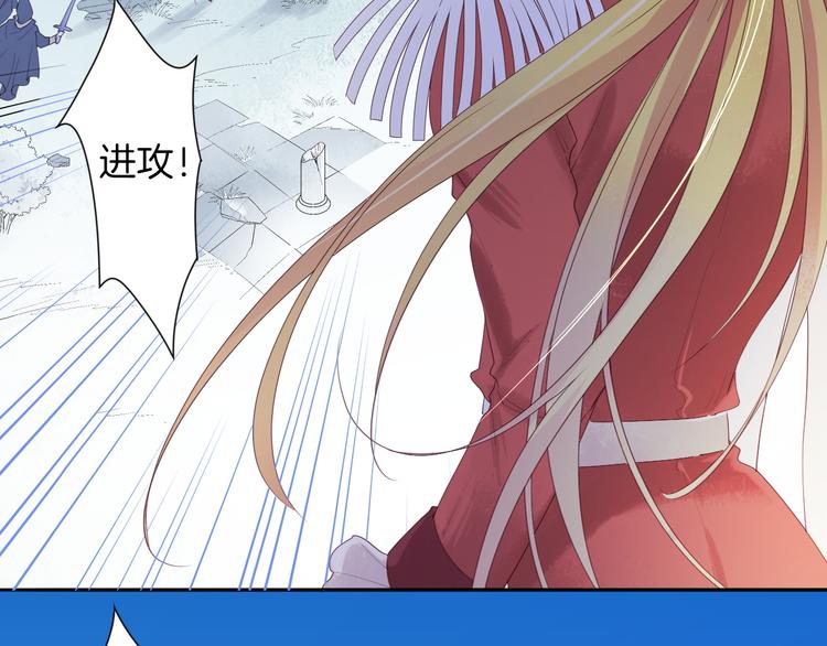 第5话  骑士最重要的东西是？66
