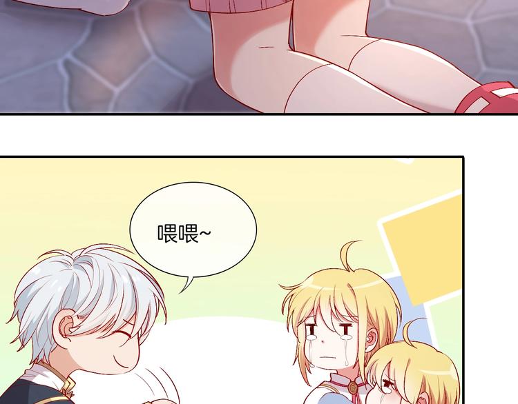 第33话  双子的过去67