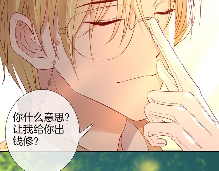 第51话 毛虫归来44