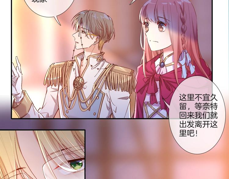 第30话 最小骑士！45