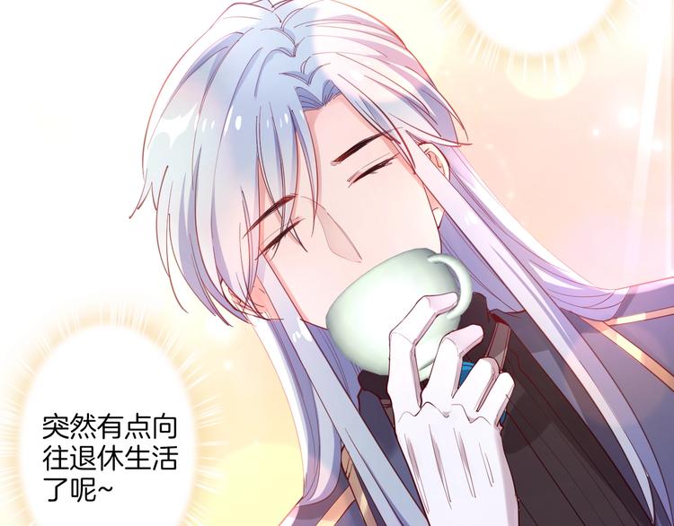 第34话 危险降临！18