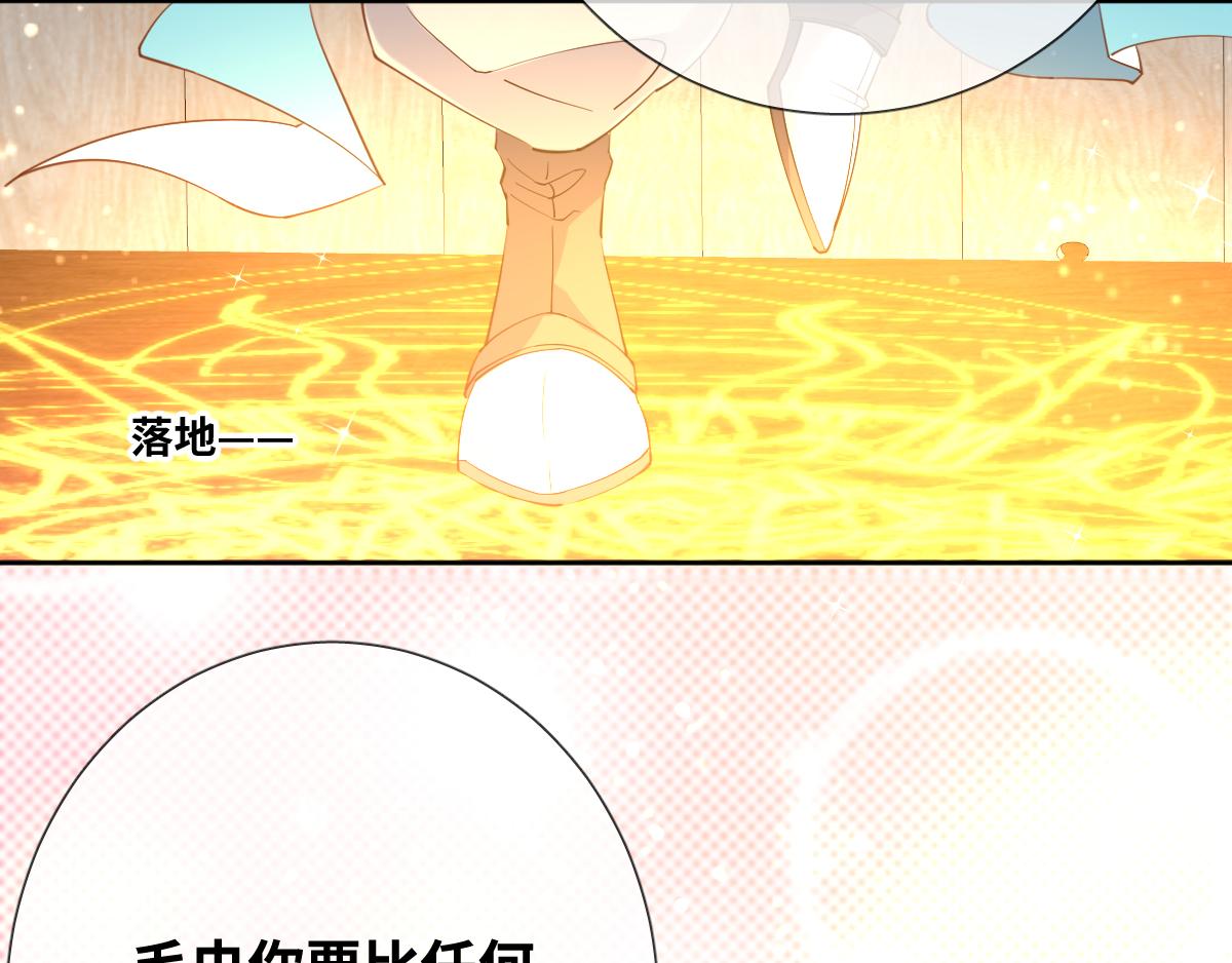 第82话 创造平行世界？8
