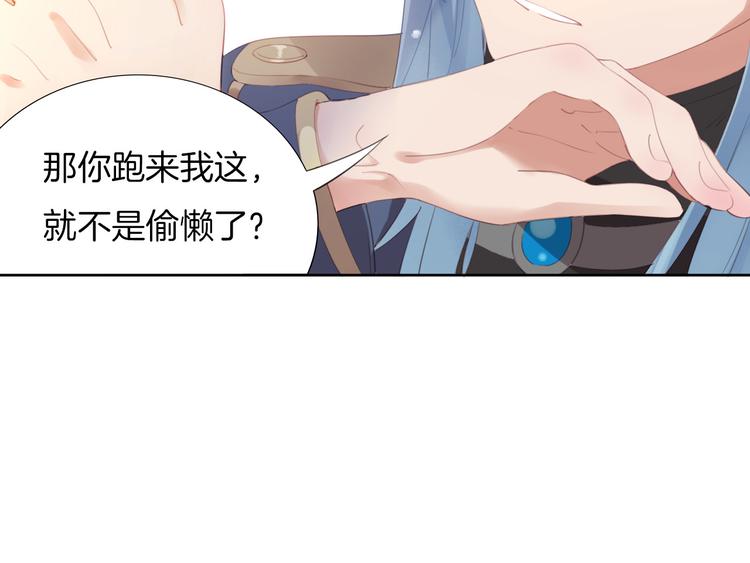 第3话  被骑士们争抢的少女111