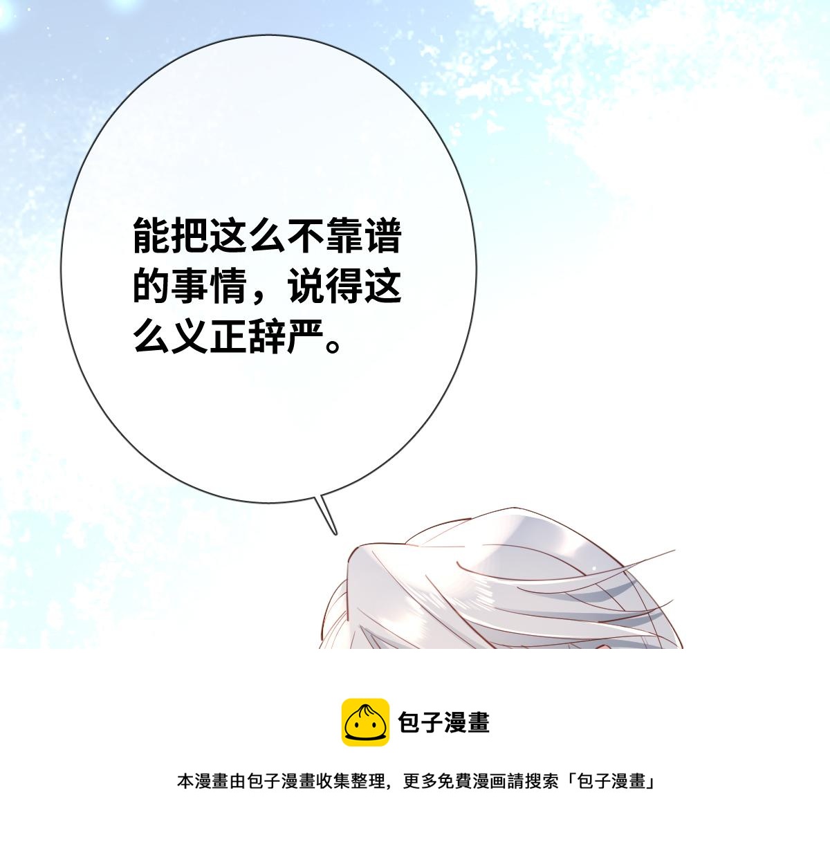 第83话 创造奇迹30